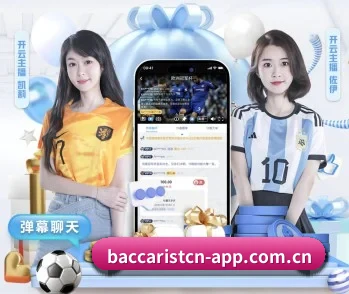 平台简介 - 体育资讯内容服务（baccarat）
