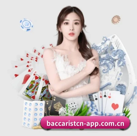 AI 革新 - baccarat