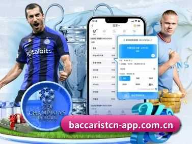 百家乐 APP | baccarat